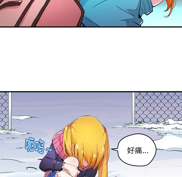 第 39 话 第7页