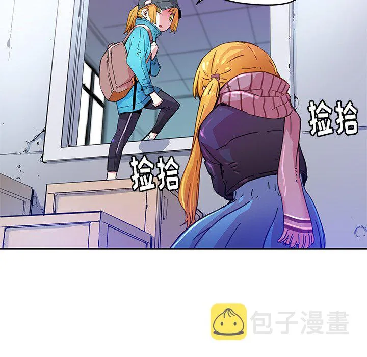 第 39 话 第10页