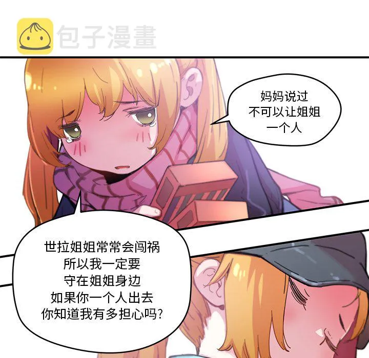 第 39 话 第11页