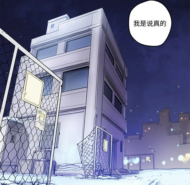 第 39 话 第13页