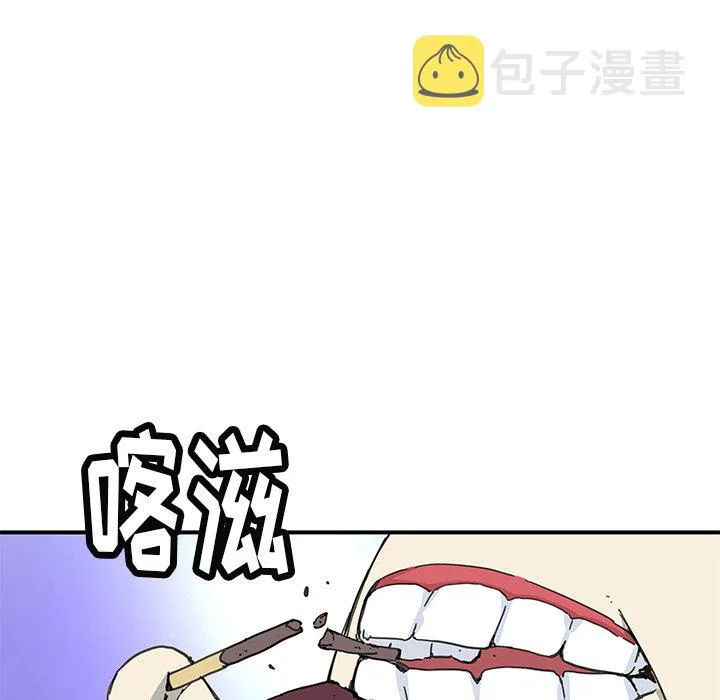 第 39 话 第17页