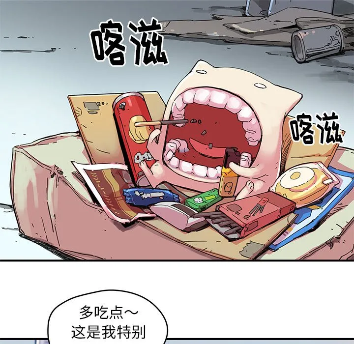 第 39 话 第19页