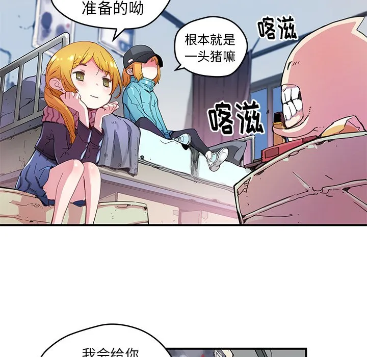 第 39 话 第20页