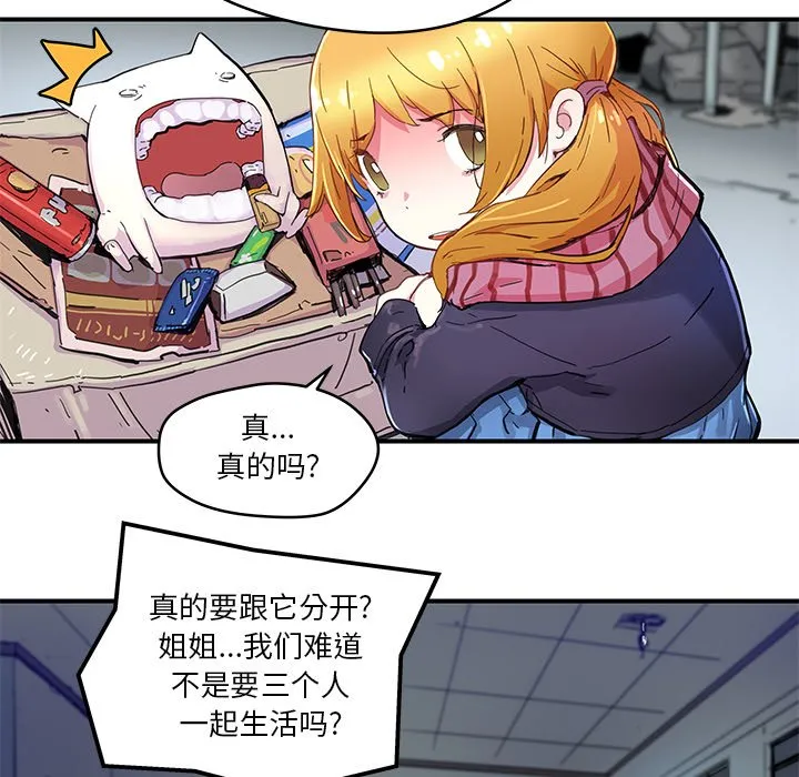 第 39 话 第22页