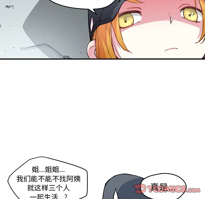 第 39 话 第24页