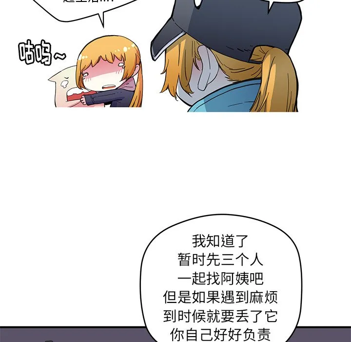 第 39 话 第25页