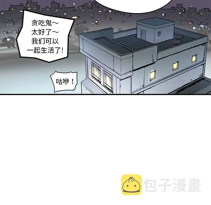 第 39 话 第26页