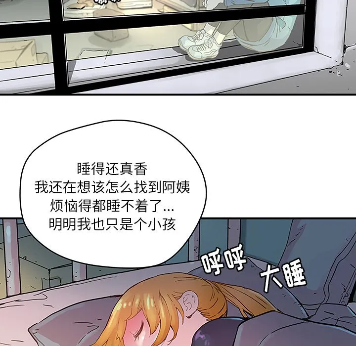 第 39 话 第29页