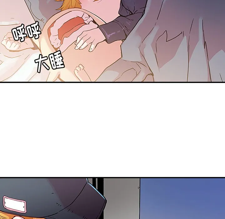 第 39 话 第30页