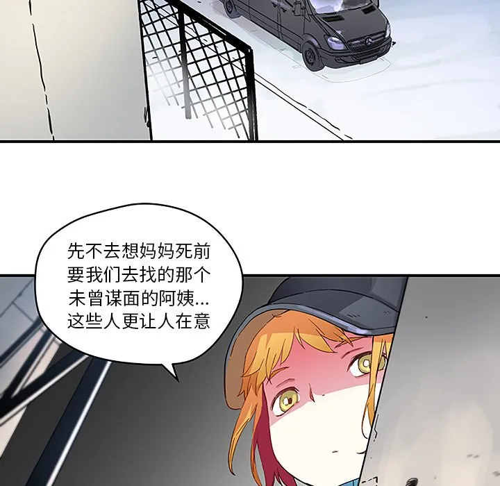 第 39 话 第32页