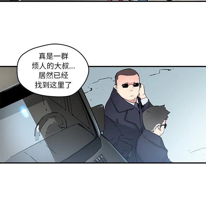 第 39 话 第33页