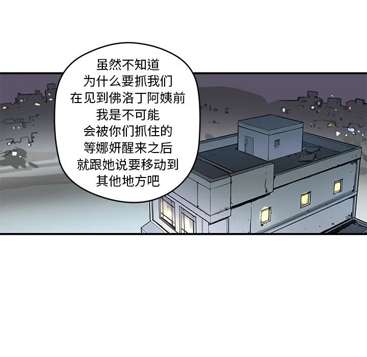 第 39 话 第34页