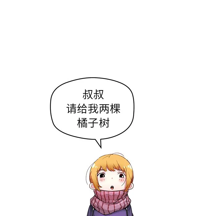 第 39 话 第35页