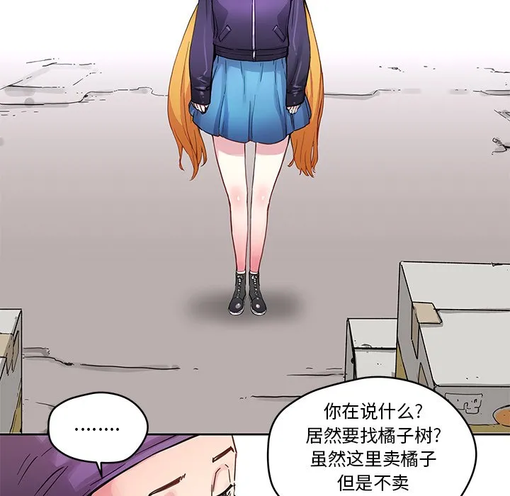 第 39 话 第36页