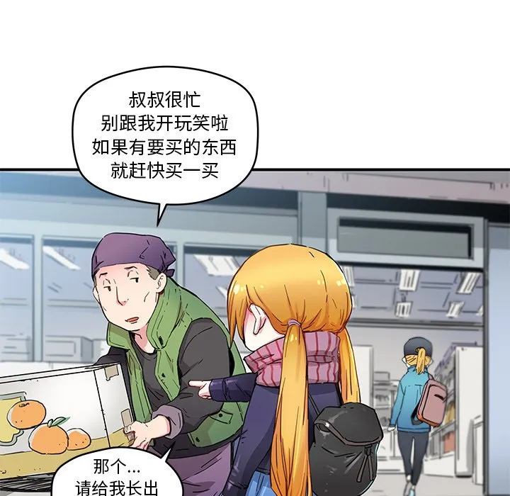 第 39 话 第38页