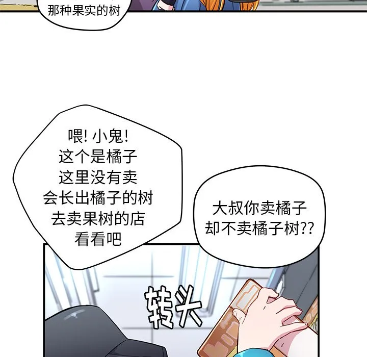 第 39 话 第39页