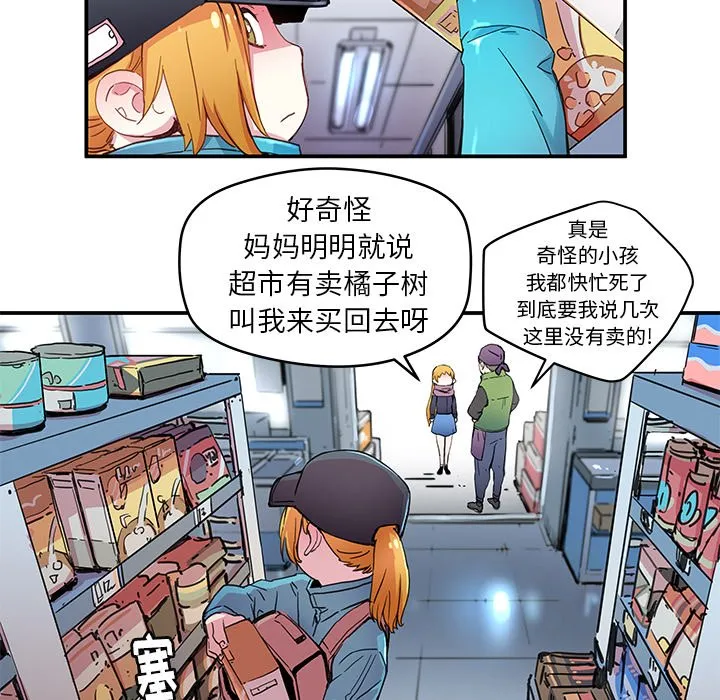 第 39 话 第40页