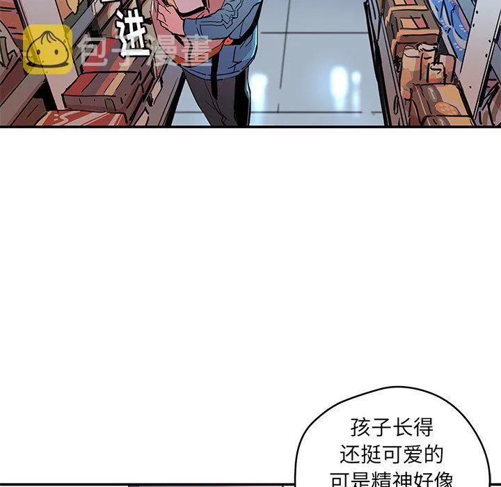 第 39 话 第41页