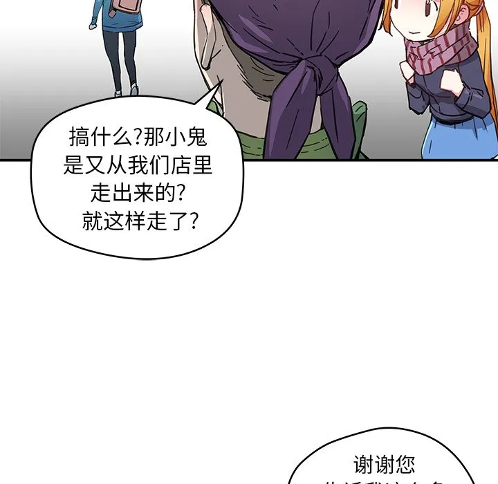 第 39 话 第44页