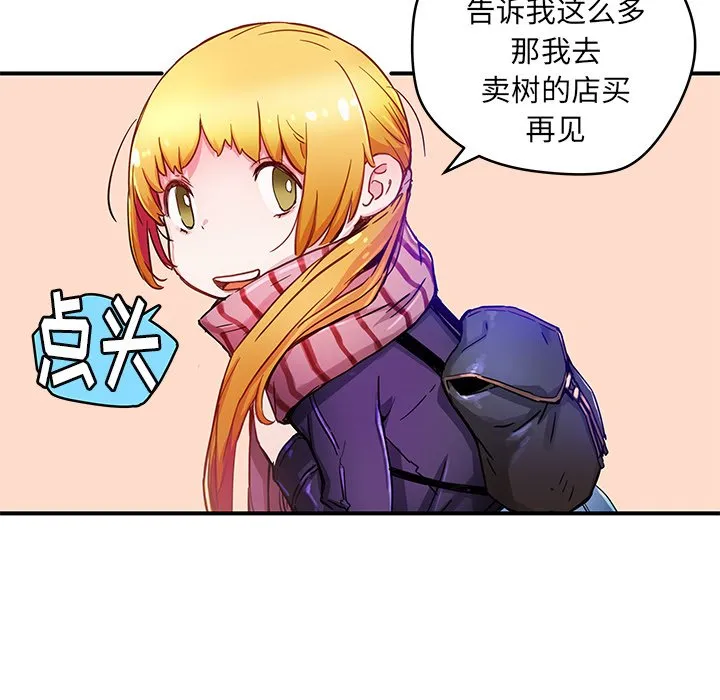 第 39 话 第45页