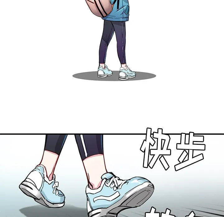 第 39 话 第50页