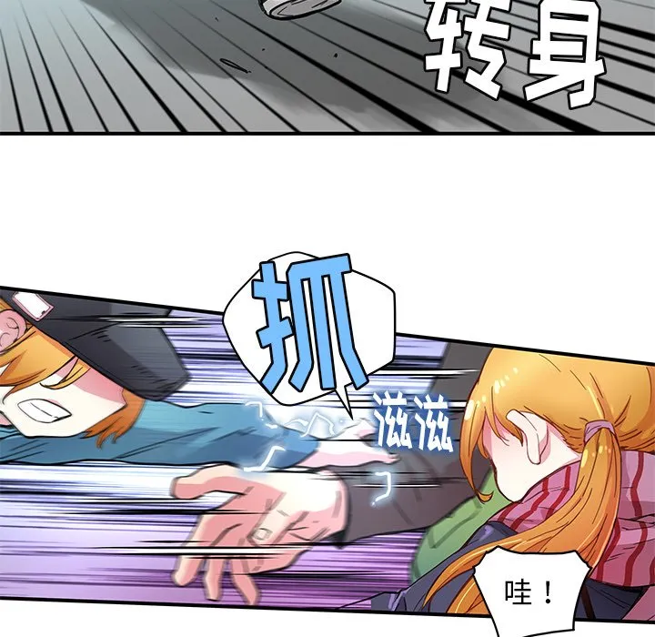 第 39 话 第51页