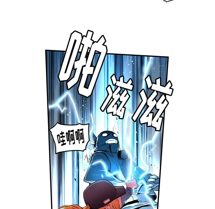 第 39 话 第52页