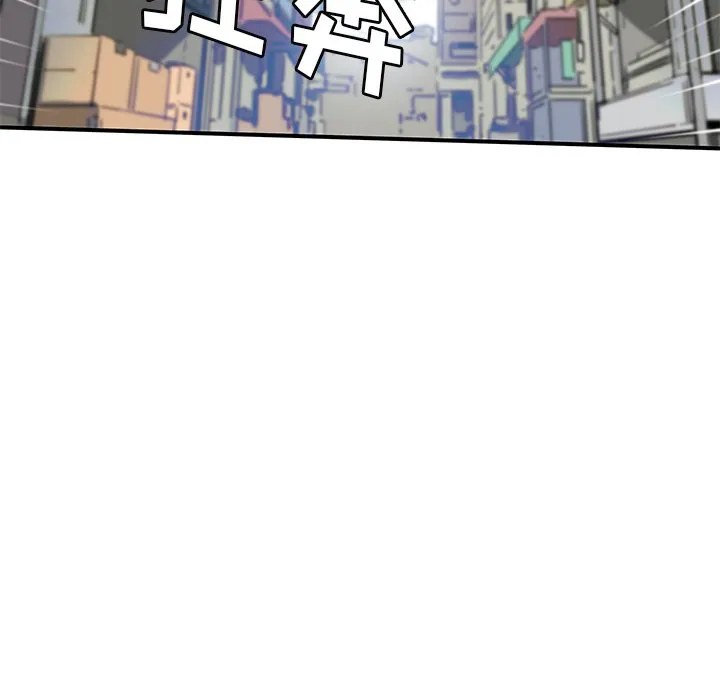第 39 话 第57页