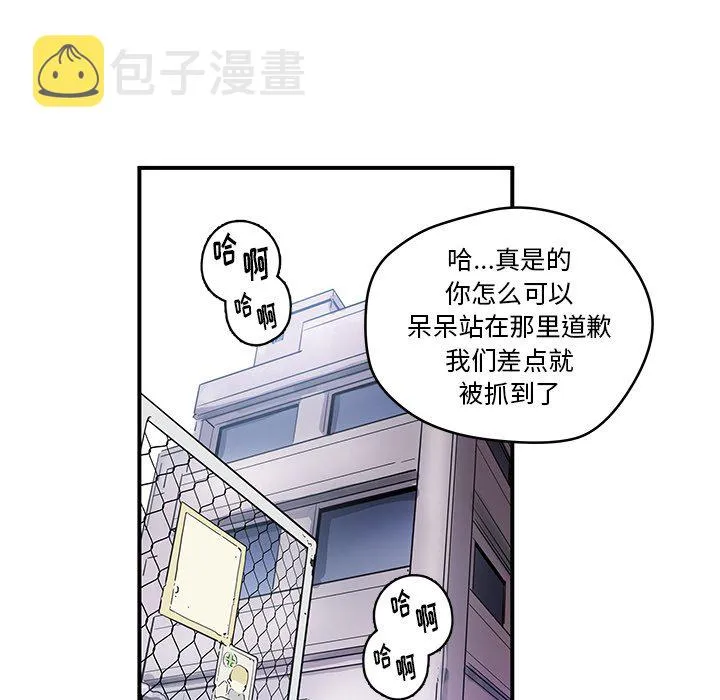 第 39 话 第58页