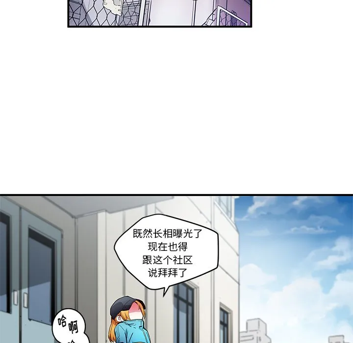 第 39 话 第59页