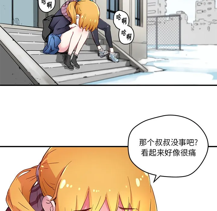 第 39 话 第60页
