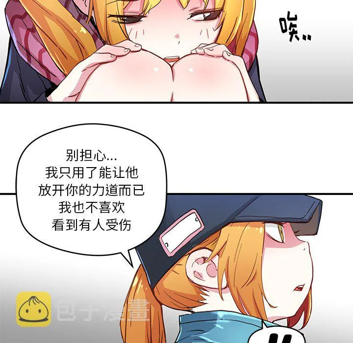 第 39 话 第61页