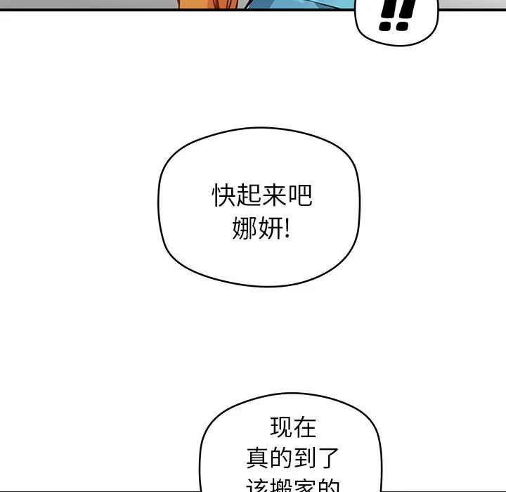 第 39 话 第62页