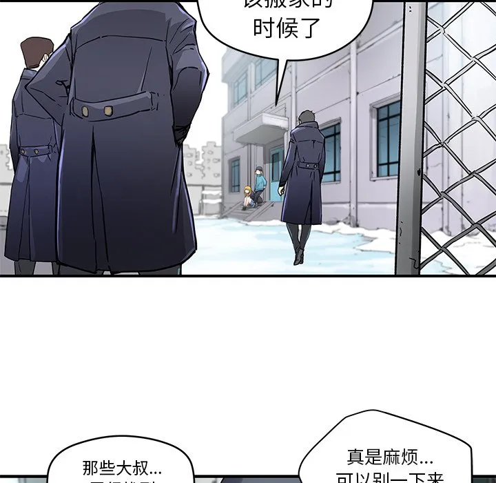 第 39 话 第63页