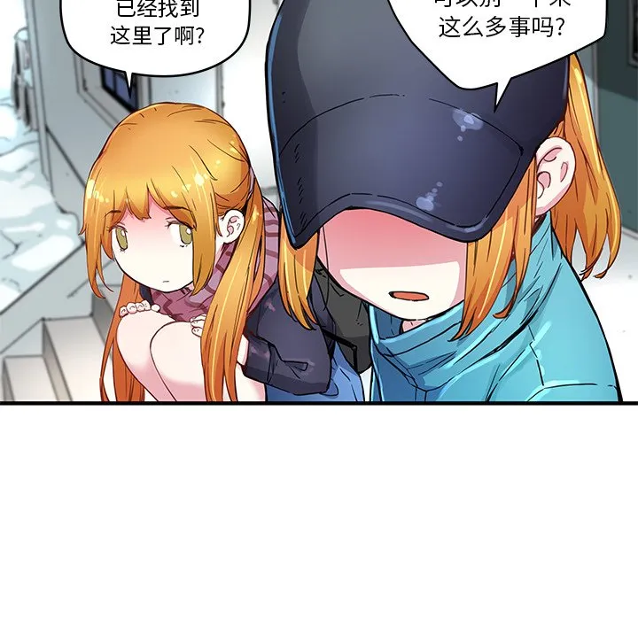 第 39 话 第64页