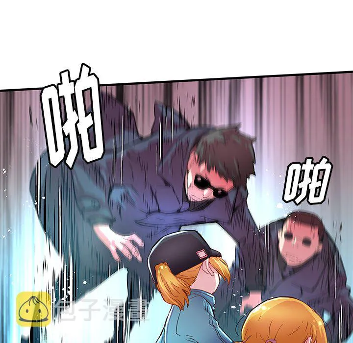 第 39 话 第66页