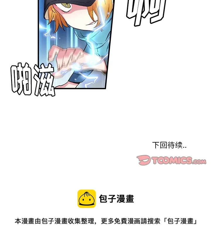 第 39 话 第68页