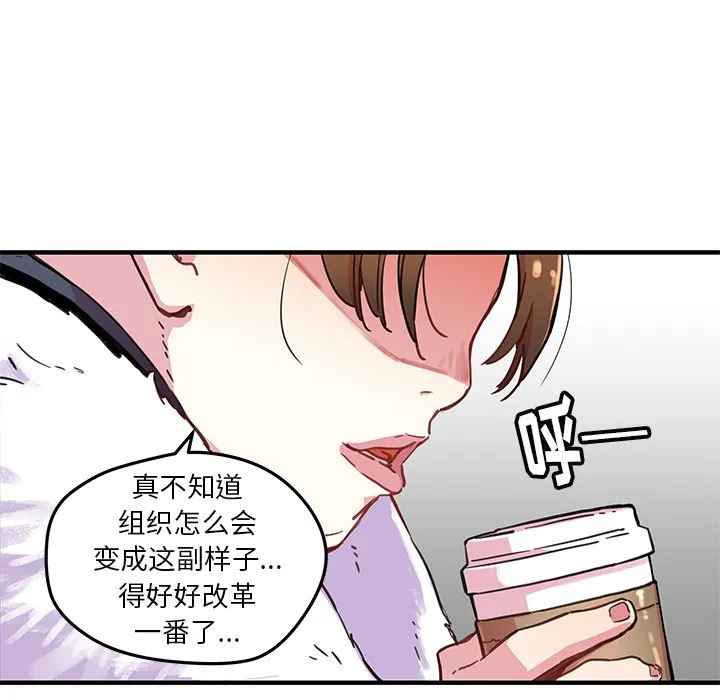 第 40 话 第5页