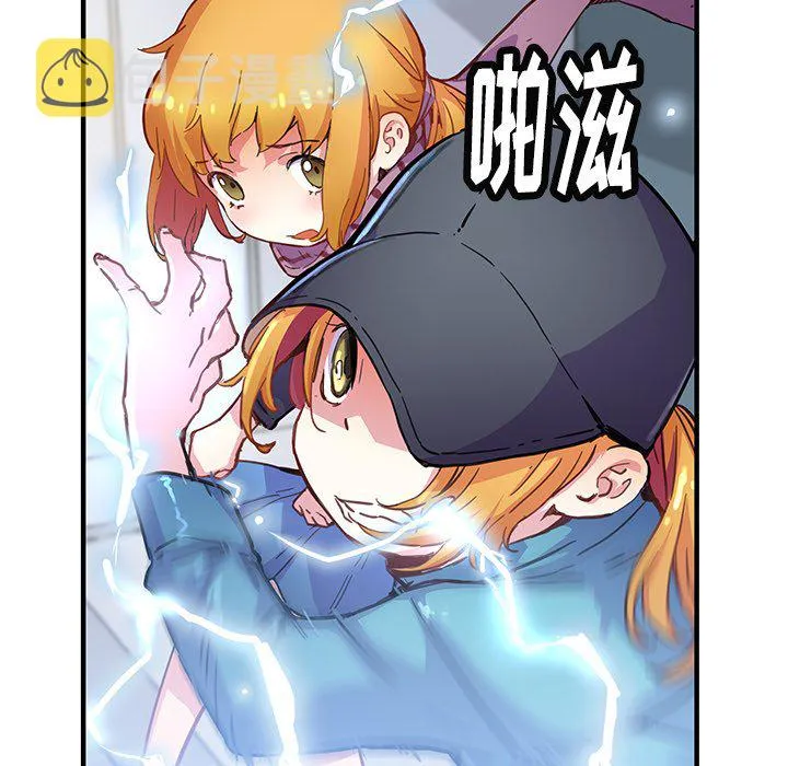 第 40 话 第7页