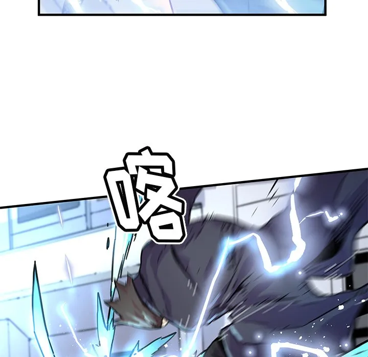 第 40 话 第8页