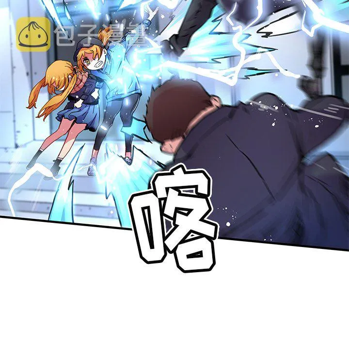 第 40 话 第9页