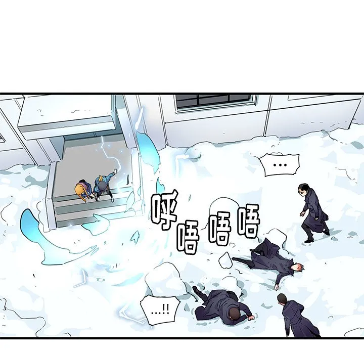 第 40 话 第10页