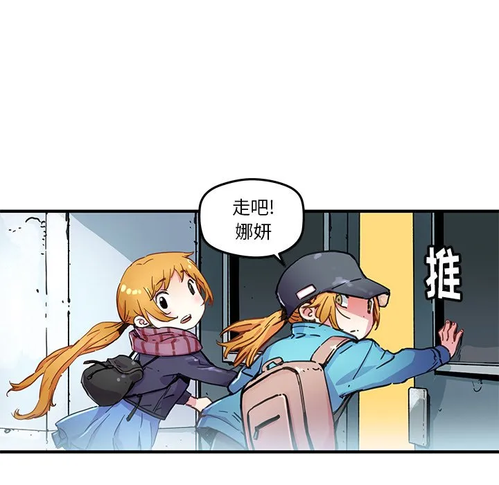 第 40 话 第11页