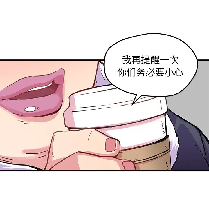 第 40 话 第12页
