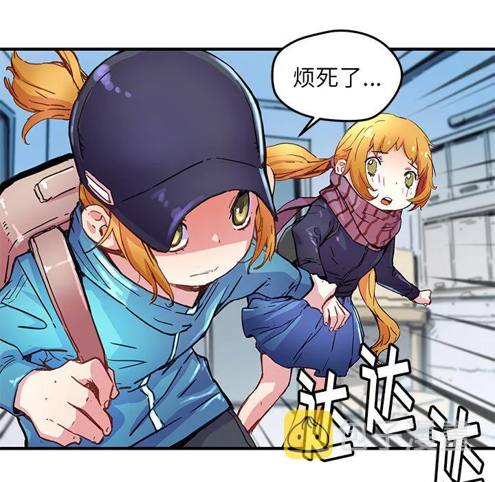 第 40 话 第14页