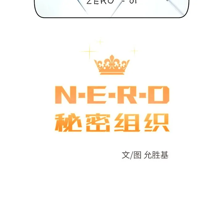 第 40 话 第17页