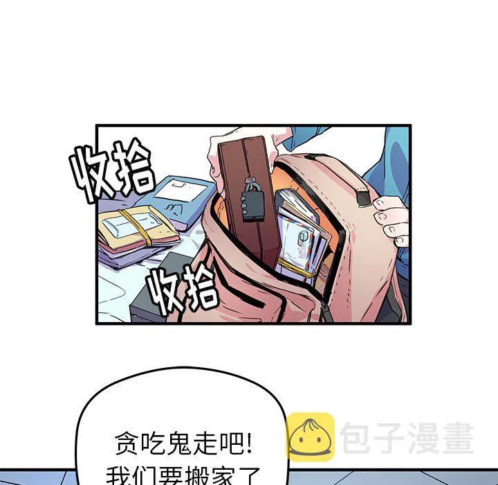 第 40 话 第18页