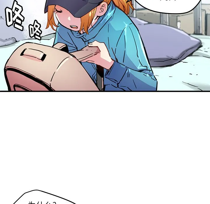 第 40 话 第20页