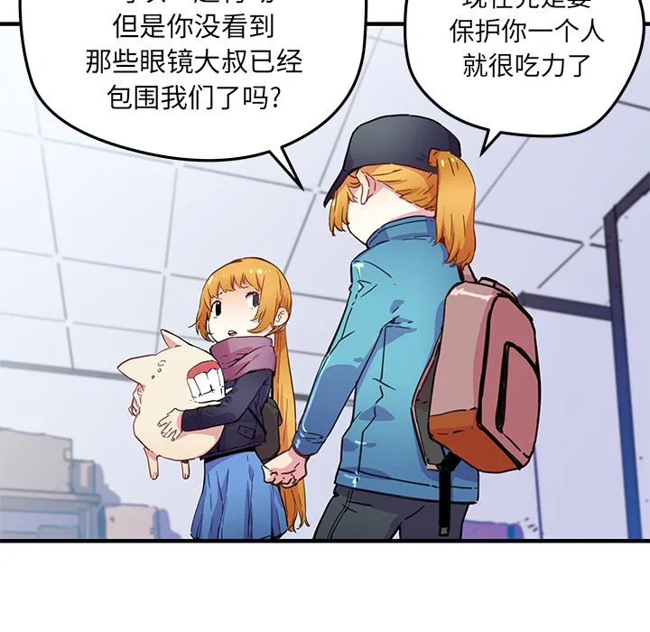第 40 话 第22页