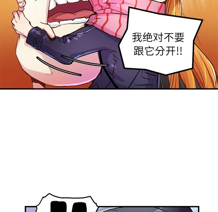 第 40 话 第24页